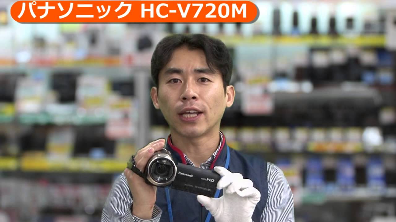 パナソニック HC-V720M(カメラのキタムラ動画_Panasonic) - YouTube