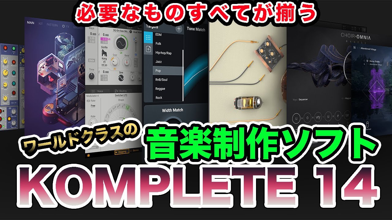 NIがこれまでリリースしてきたほぼ全ての製品が収録された膨大な