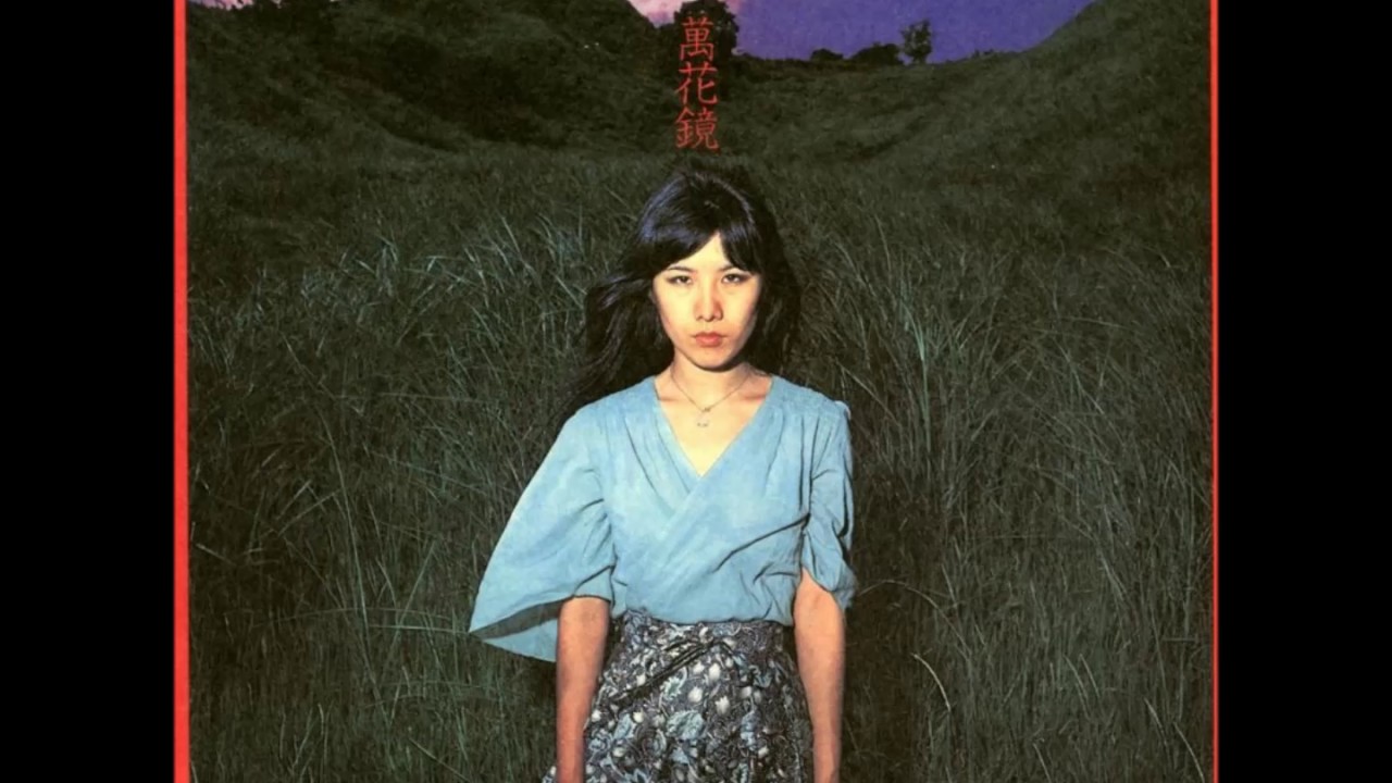 佐井好子 - 萬花鏡 (LP) – Meditations