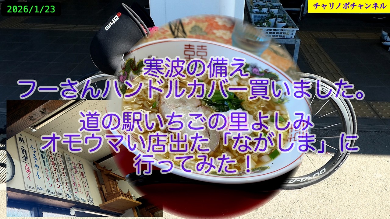 26B04 I bought a steering wheel cover for under 1000 yen. The