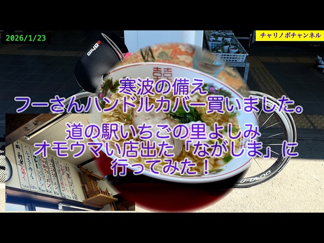 26B04 I bought a steering wheel cover for under 1000 yen. The