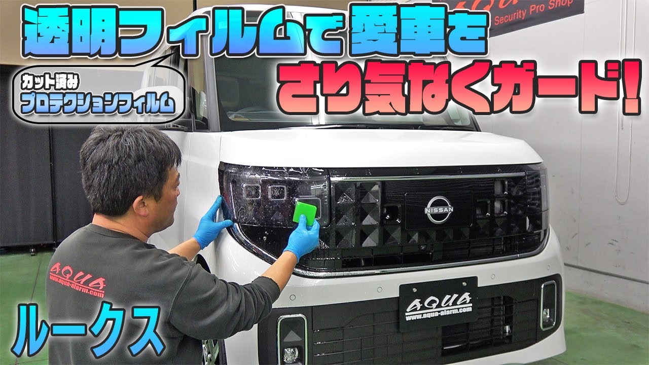 レクサスNX】究極のアーシングケーブル「ノンレジケーブル」発売しま