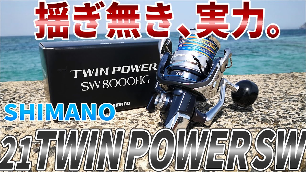 ついに登場！絶対の信頼を誇るSWの名作機種が堂々リニューアル！21