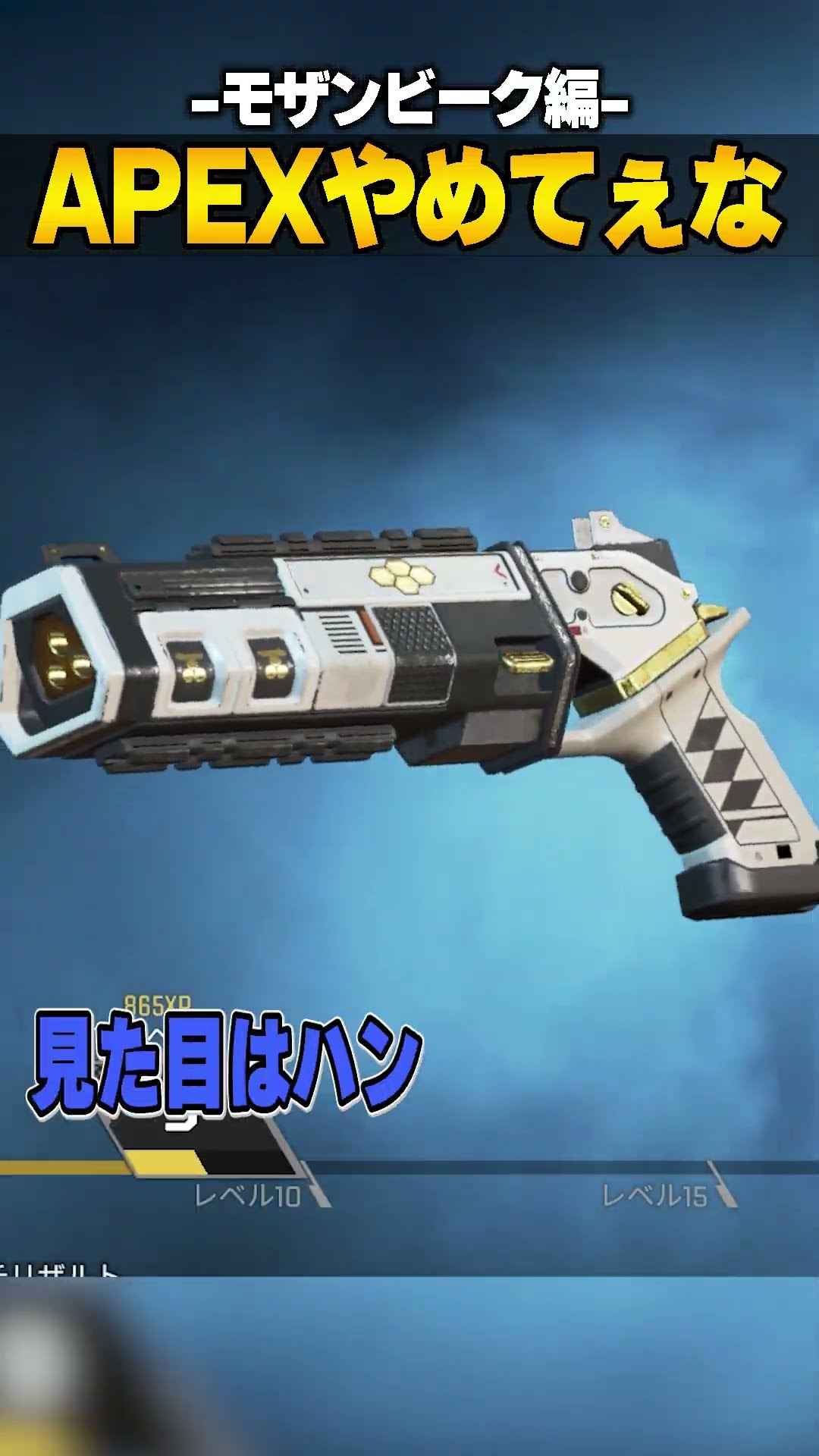 きくり Apex デスボックス モザンビーク きくり Apex デスボックス