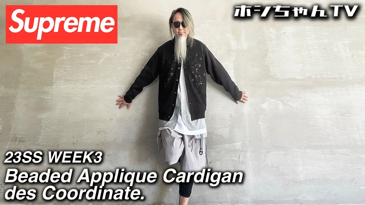 ISSUE-285 は、【Supreme・WEEK3で購入した