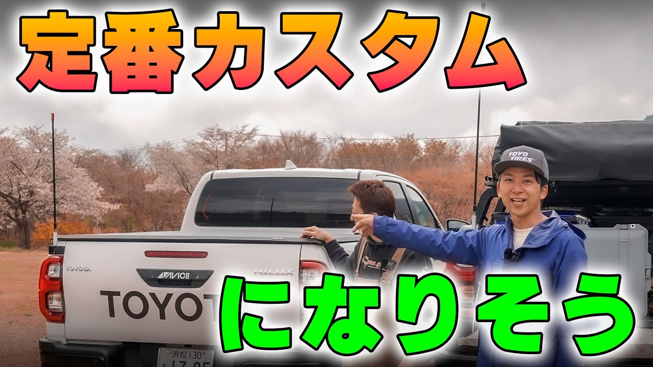 フラッグポールスタンド取付】LADDAR FRAMEの新商品をいち早く取り付け