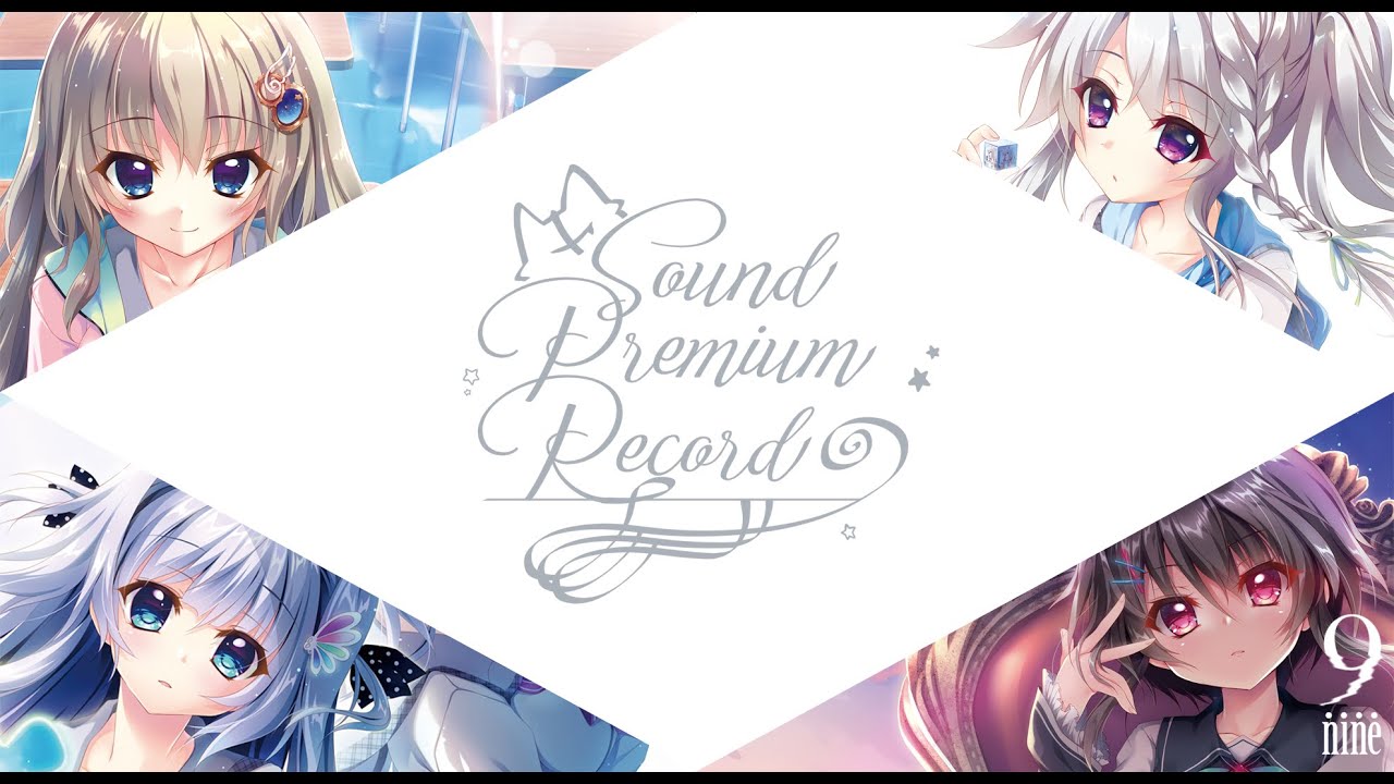 試聴動画】9-nine- Sound Premium Record - YouTube