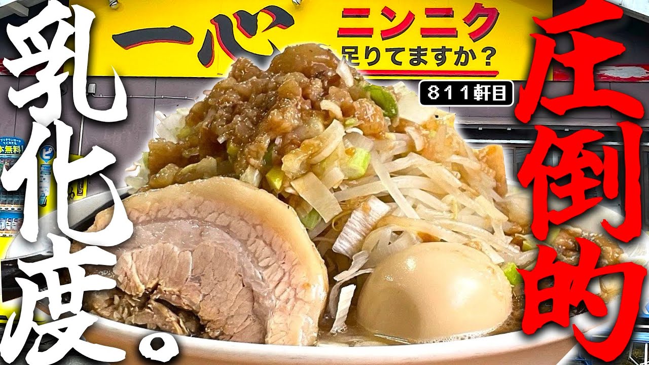 It's a 55-minute walk from the station! You can't help but