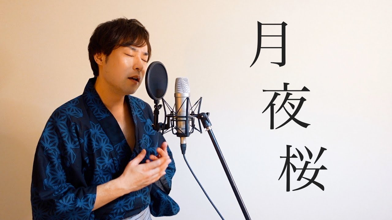 Treasure Garden - 月夜桜 (Single version) - YouTube