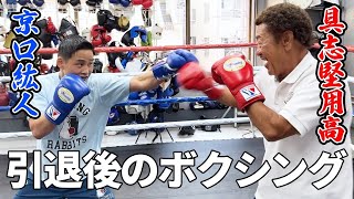 Thank you for your hard work in retirement