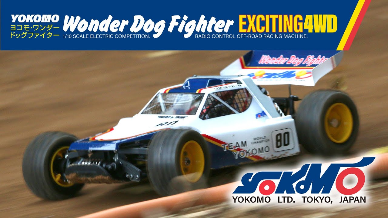 ワンダードッグファイター 世界選手権優勝マシンが復刻 - YouTube