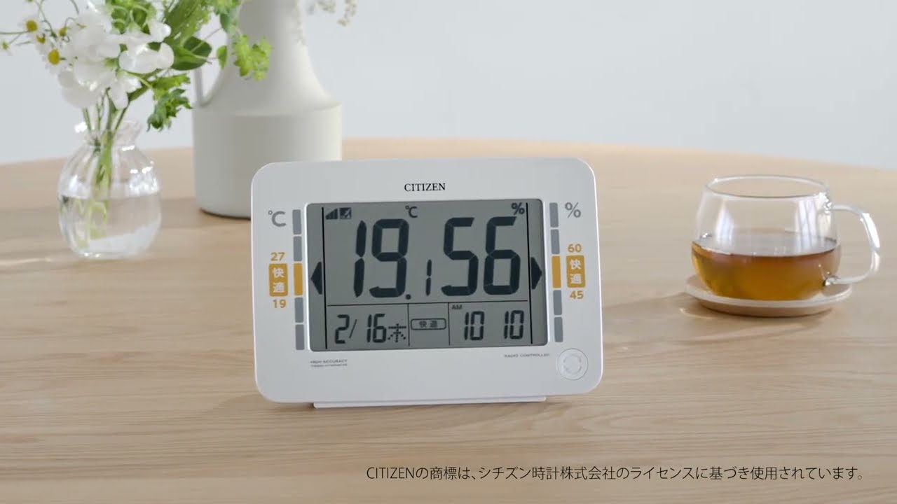 リズム製品情報 | 8RZ232-003