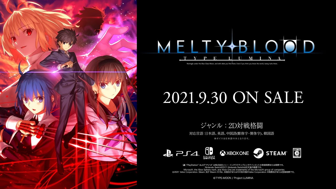 MELTY BLOOD: TYPE LUMINA』発売日決定トレーラー - YouTube