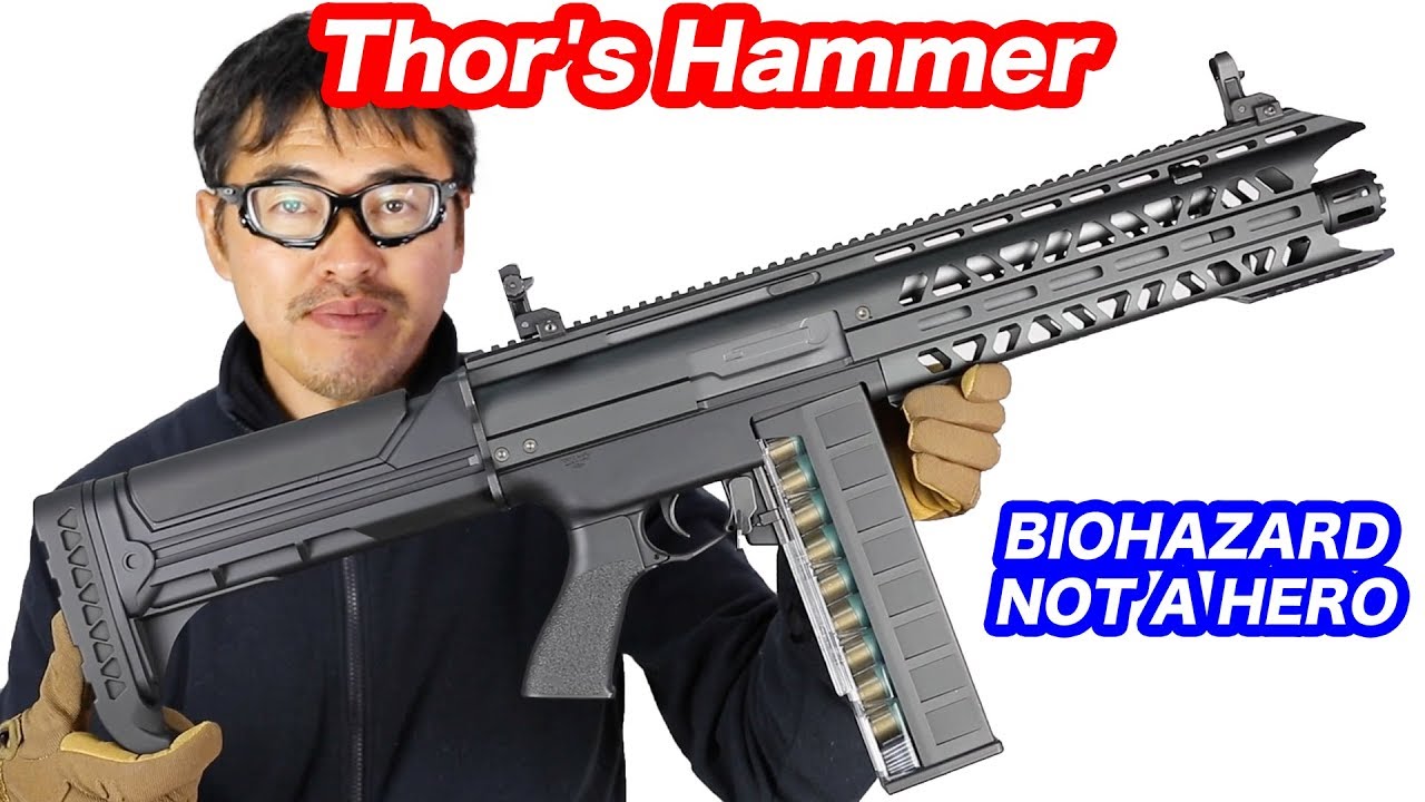 東京マルイ トールハンマー 【バイオハザードコラボ電動ショットガン