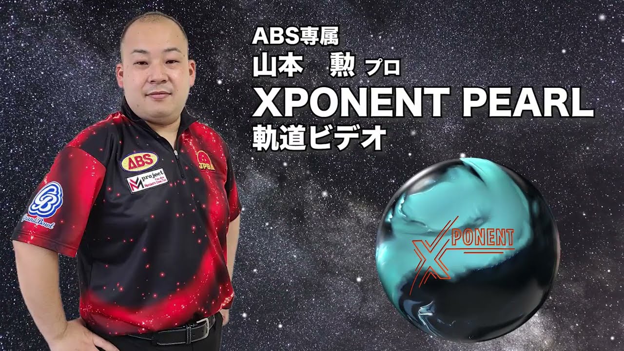 リザーブ・ブレンド 702カバー搭載】900グローバル エックス