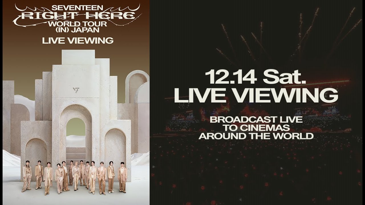 SEVENTEEN [RIGHT HERE] WORLD TOUR IN JAPAN』12.14 LIVE VIEWING