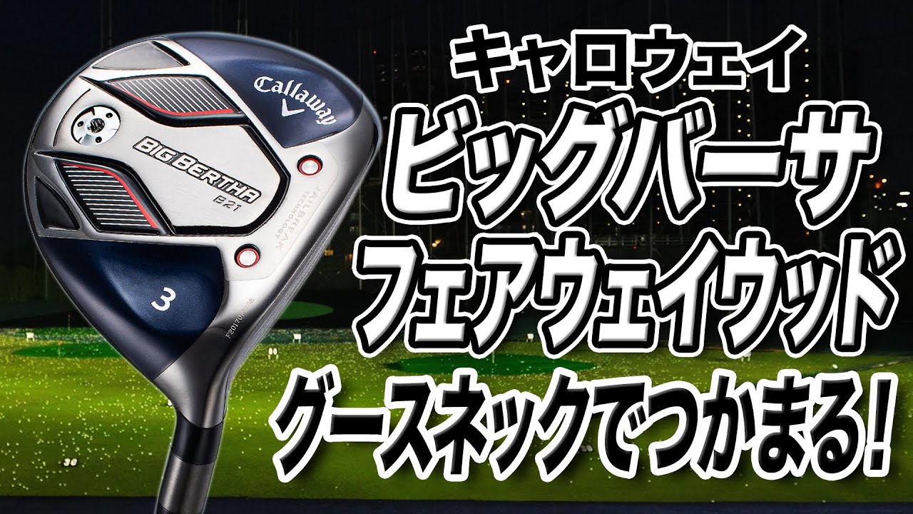 Packed with the latest technology and beginner-friendly