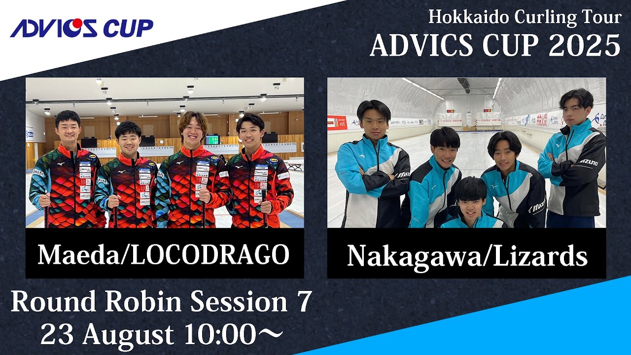 実況解説なし】【予選7】B〜Cシート / アドヴィックスカップ2025 - YouTube