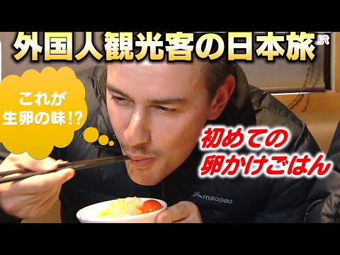 おまとめ】 世界旅行×2 たこ焼き 卵かけご飯 おまとめ】 世界旅行×2