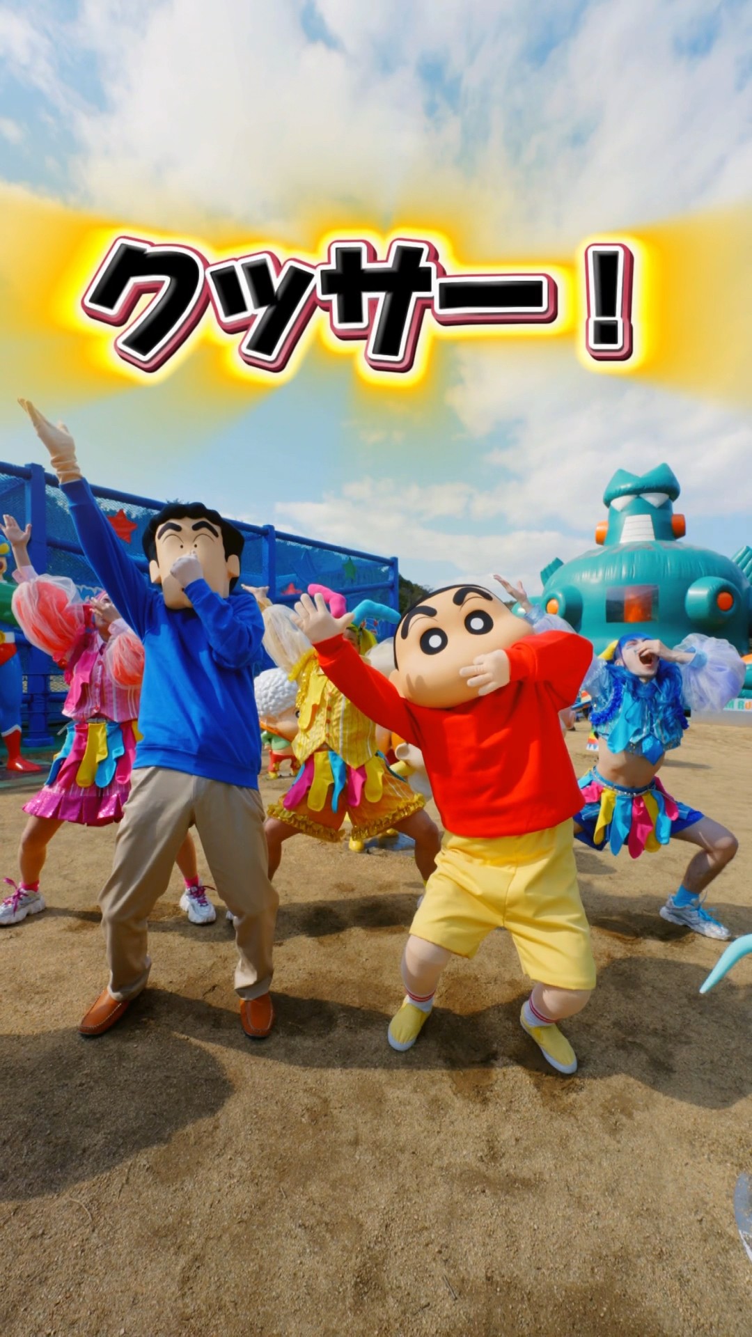 クサクサクサクサクッサー！🧦💥 - YouTube