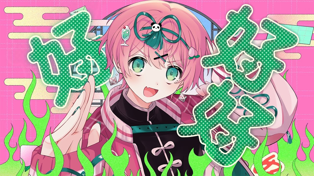 ハオ / てるとくん【ゲーム実況者が歌ってみた】 - YouTube