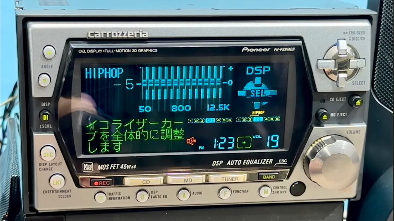 PIONEER CARROZZERiA FH-P99MDR CAR STEREO AUDIO SYSTEM Restoration