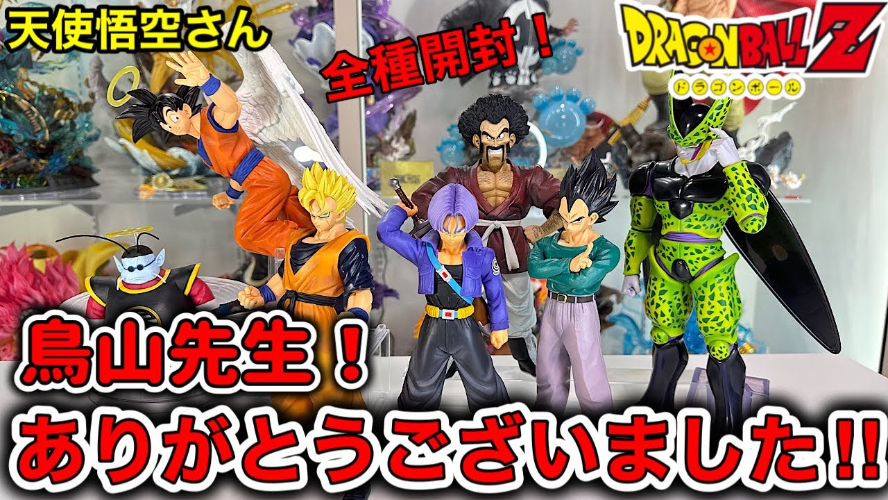 一番くじ】一番くじ ドラゴンボール 未来への決闘！！A賞〜E賞、ラスト