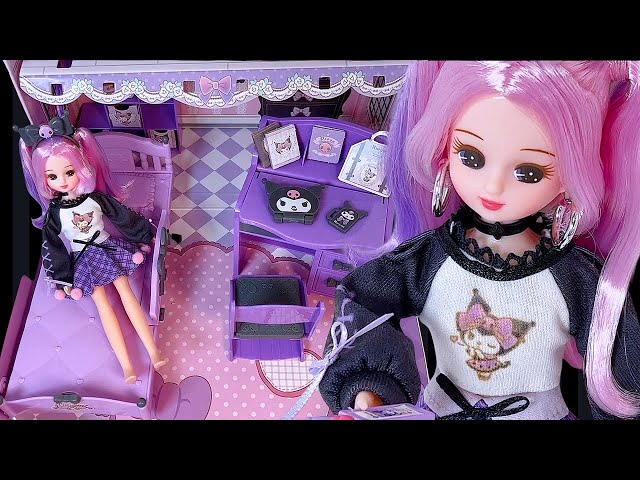 ドール＆ルーム開封 「クールなクロミ リカちゃん」「クールなクロミ