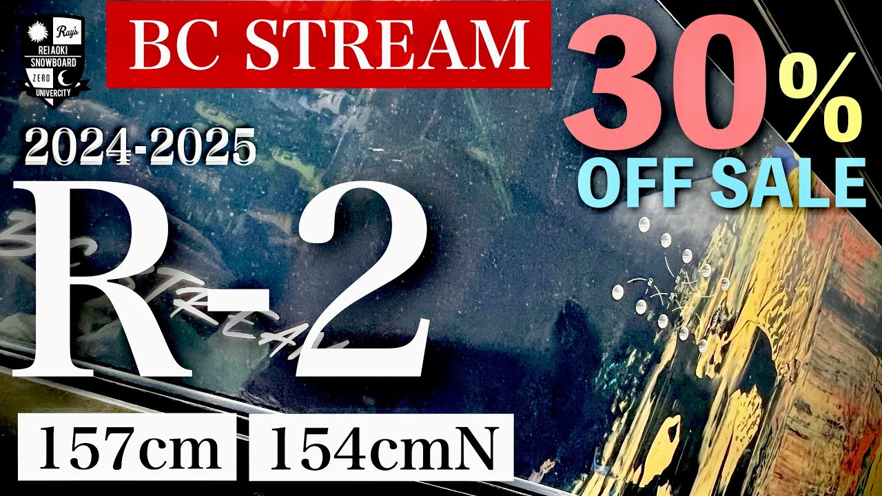 BC STREAM R-2 [24-25 30% OFF SALE] 154 Narrow is perfect for women