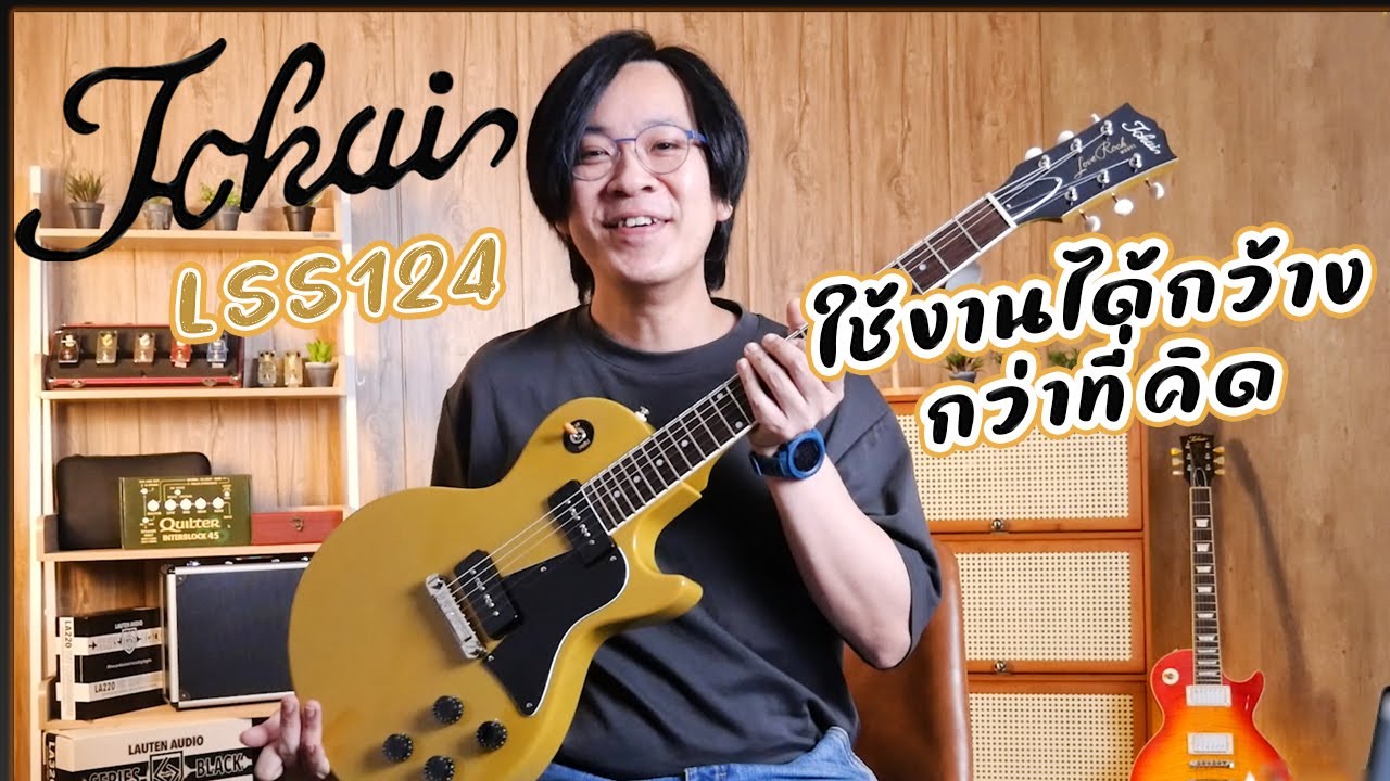 Tokai - LSS124 HardRock , Country , Blue , Jazz ได้ทุกแนว | Music