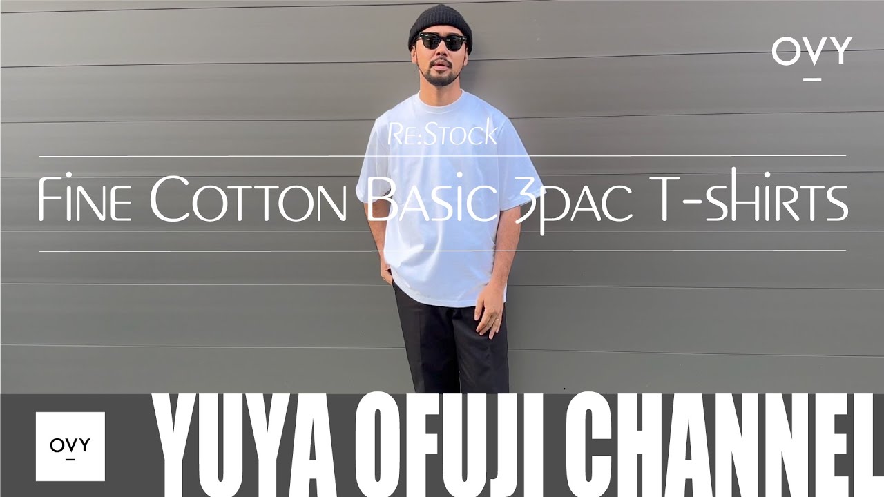 OVY再販アイテム発売】服バカはここまで拘る！！Tシャツ1枚でも主役に