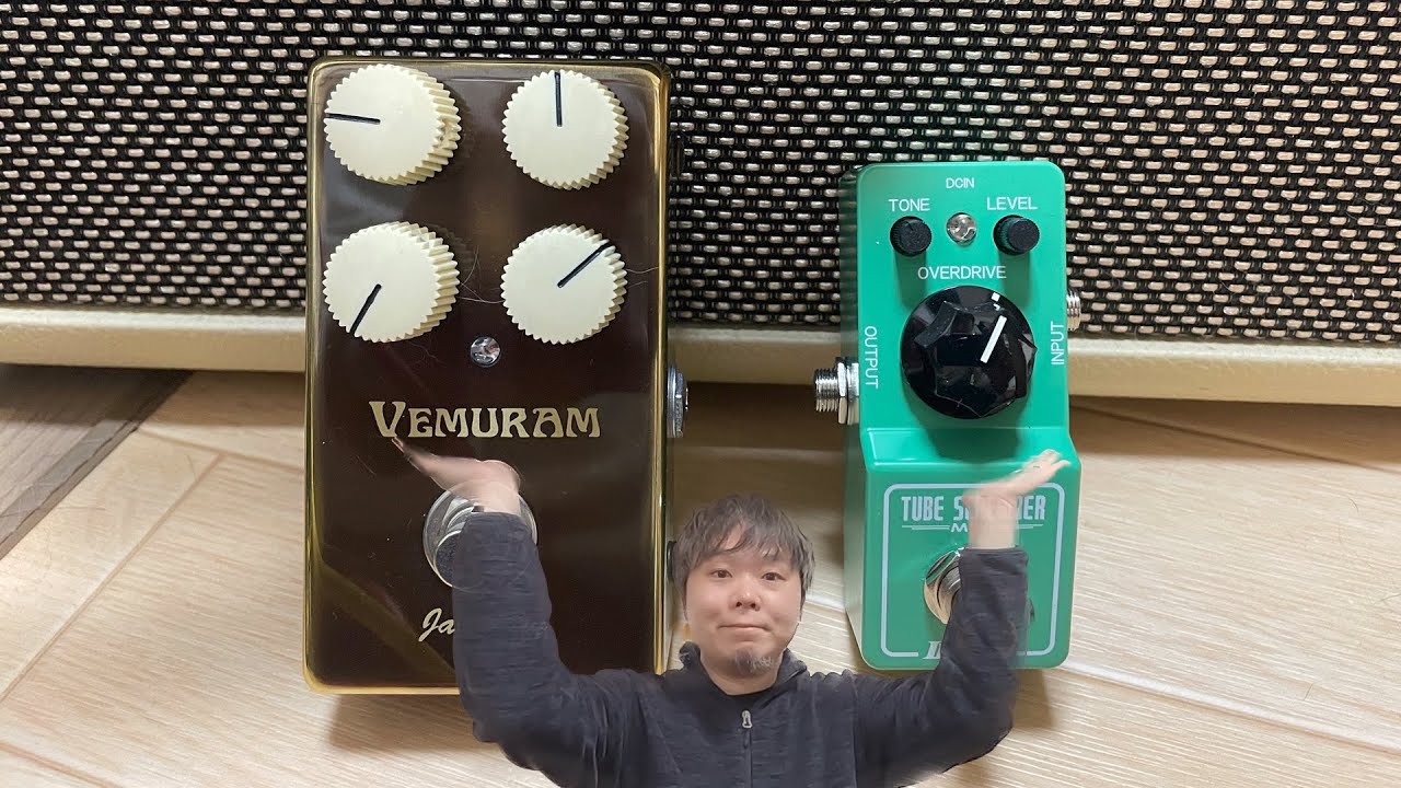 Can the Tube Screamer Mini replace the Jan Ray? A comparison test