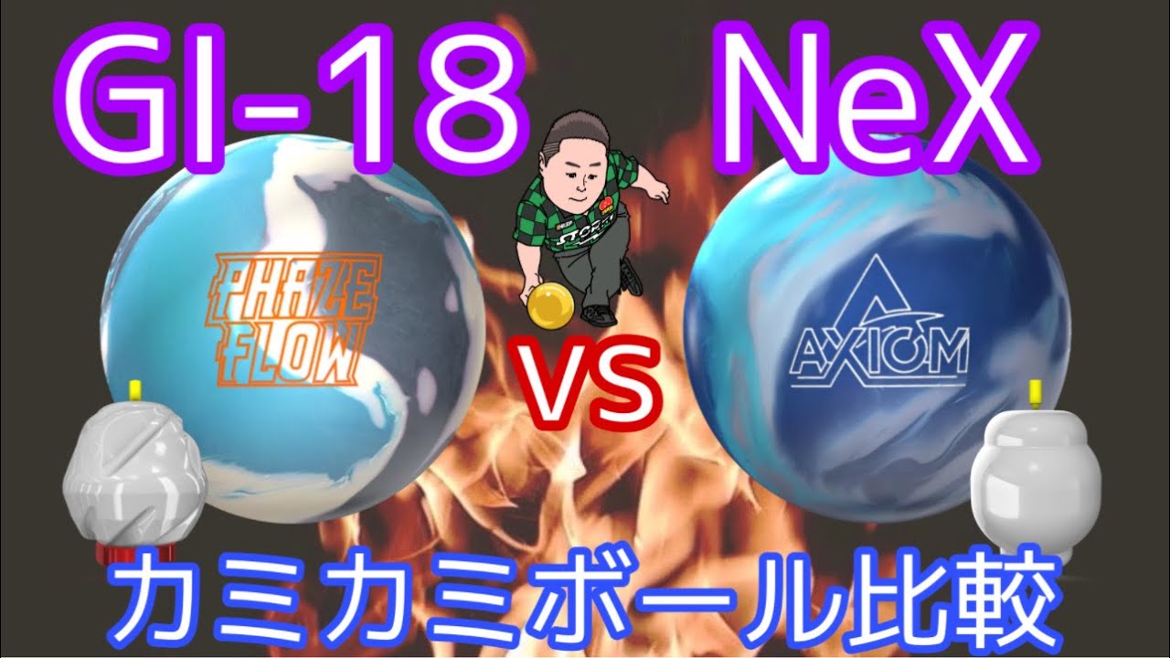 STORM PHAZE FLOW【フェイズシリーズ最新作】AXIOM【初代アクシオム