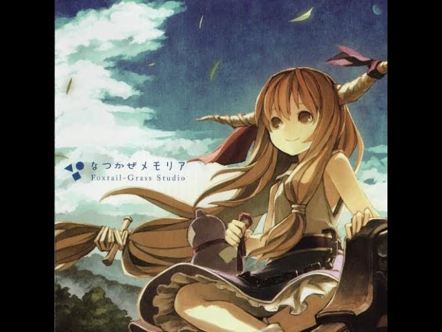 東方】Foxtail-Grass Studio - Lupinus 幻想写景 -風- (full album