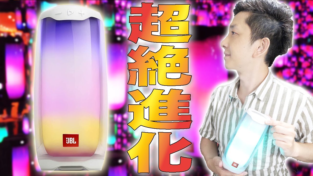 Released June 19th] The high-quality, improved version of the