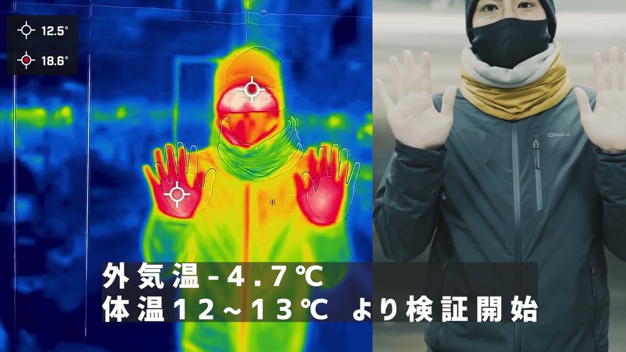 断熱検証】宇宙服断熱、薄さ2mmで0度対応、薄くて軽いグローブ