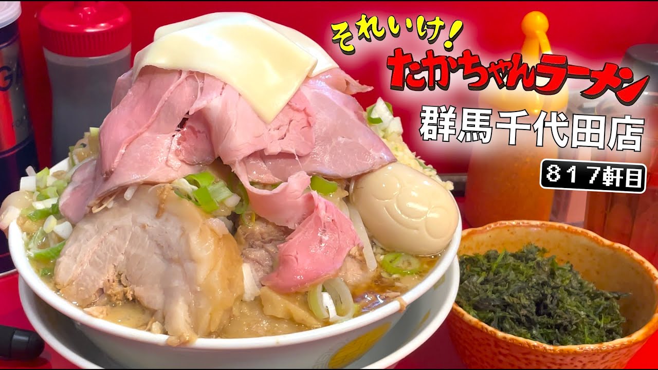Belly-full man has come to Gunma with a super emulsified soup and