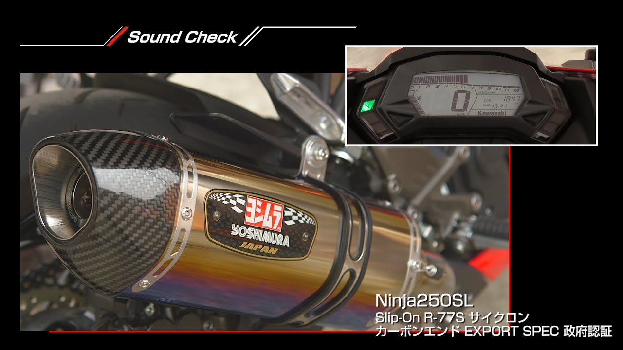 Ninja250SL Slip-On R-77S サイクロン マフラー音 - YouTube