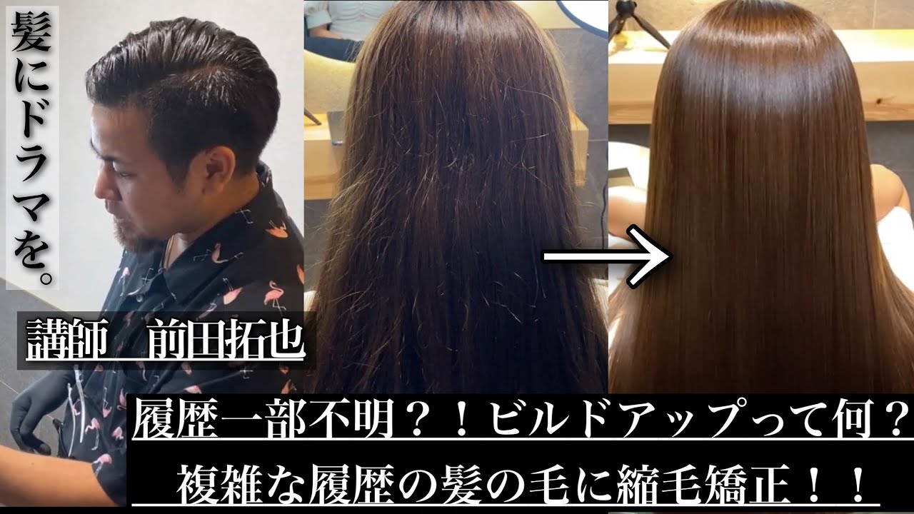 How to use Ana-5 even for first-time users] Kami-dora Maeda gives