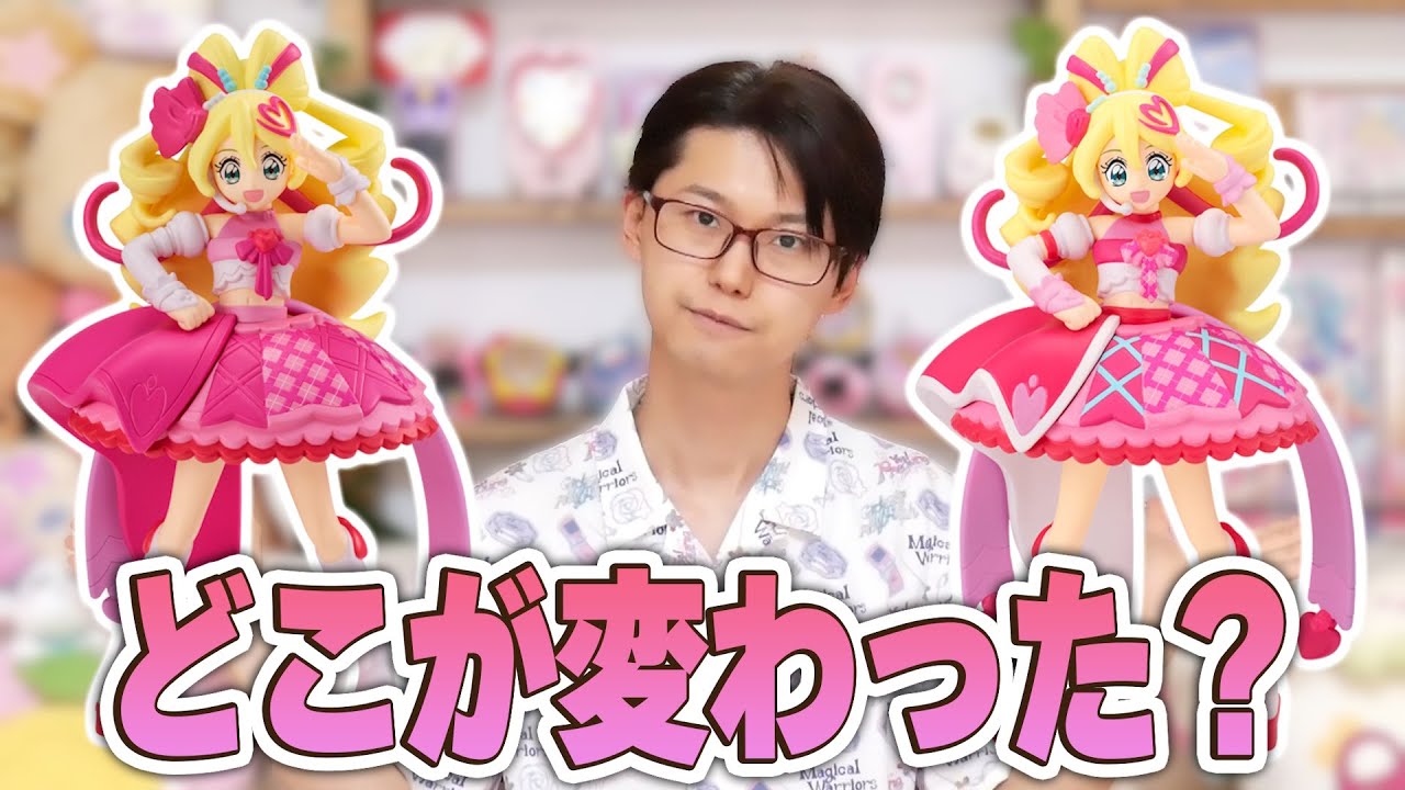 通常版とどう違う？ キミとアイドルプリキュア♪キューティー