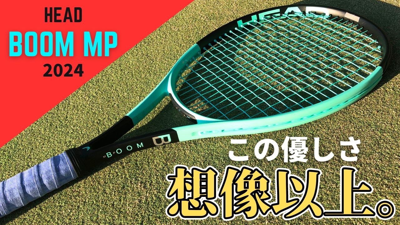 HEAD BOOM MPのファーストインプレッション。想像以上に使いやすくて