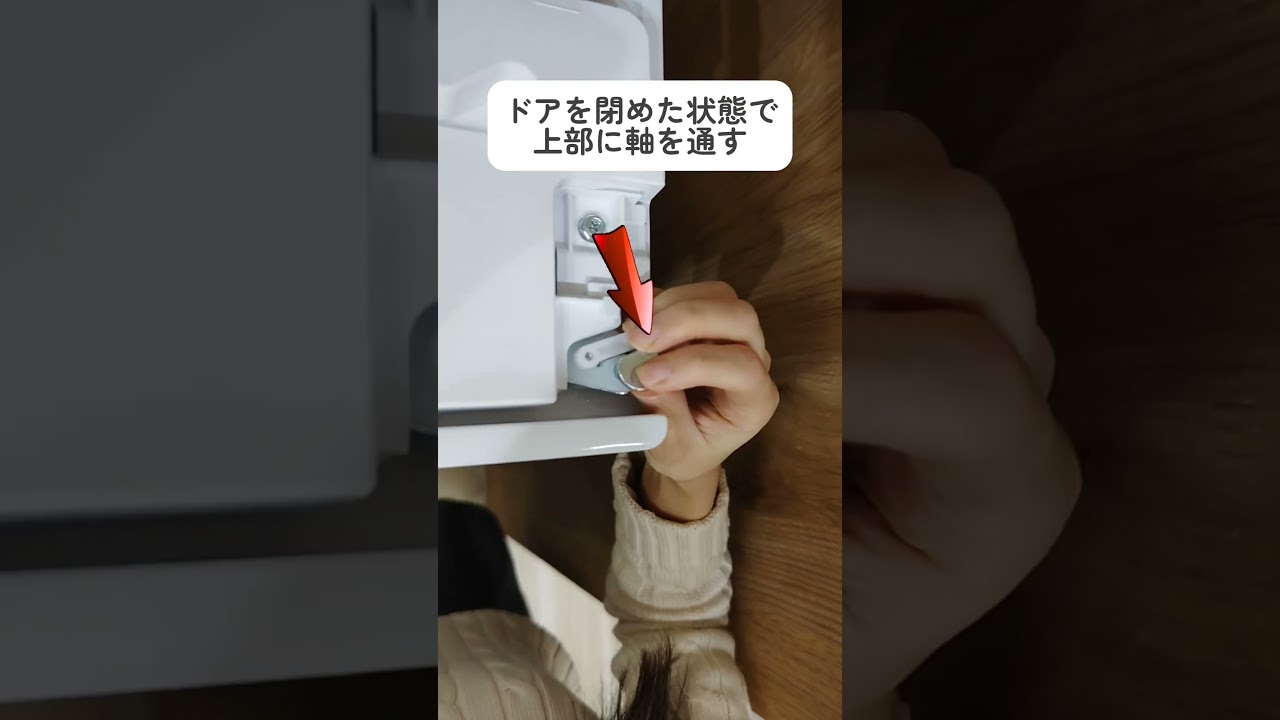 ⭐︎お買い得/SHARP/左右付け替え自在扉/絶好調/ほぼ新品/大人気モデル