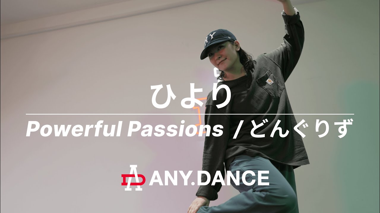 ひより / HipHop | avex proworks