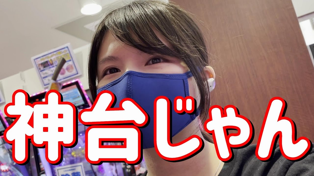 新台【めぞん一刻】3900発祝言引くまで粘った結果 245ﾋﾟﾖ - YouTube