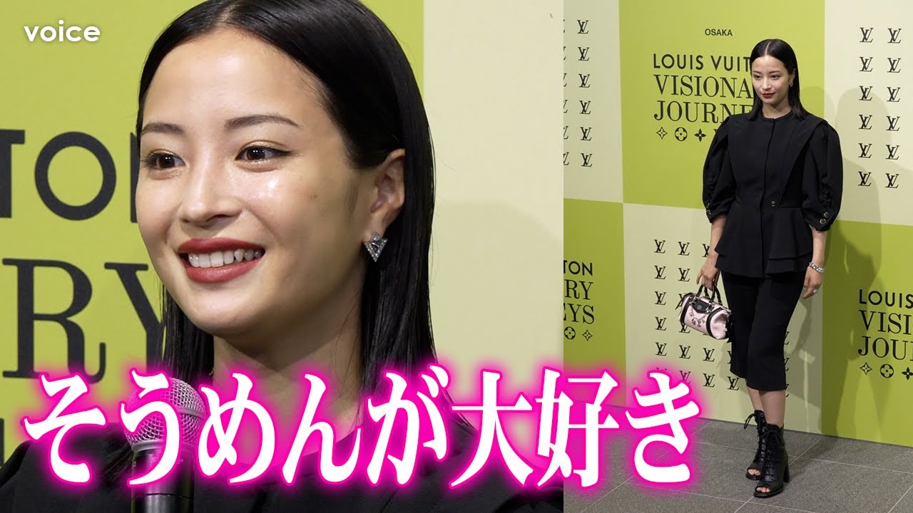 顔アップ有】広瀬すず、今年こそ流しそうめん マニッシュなパンツ