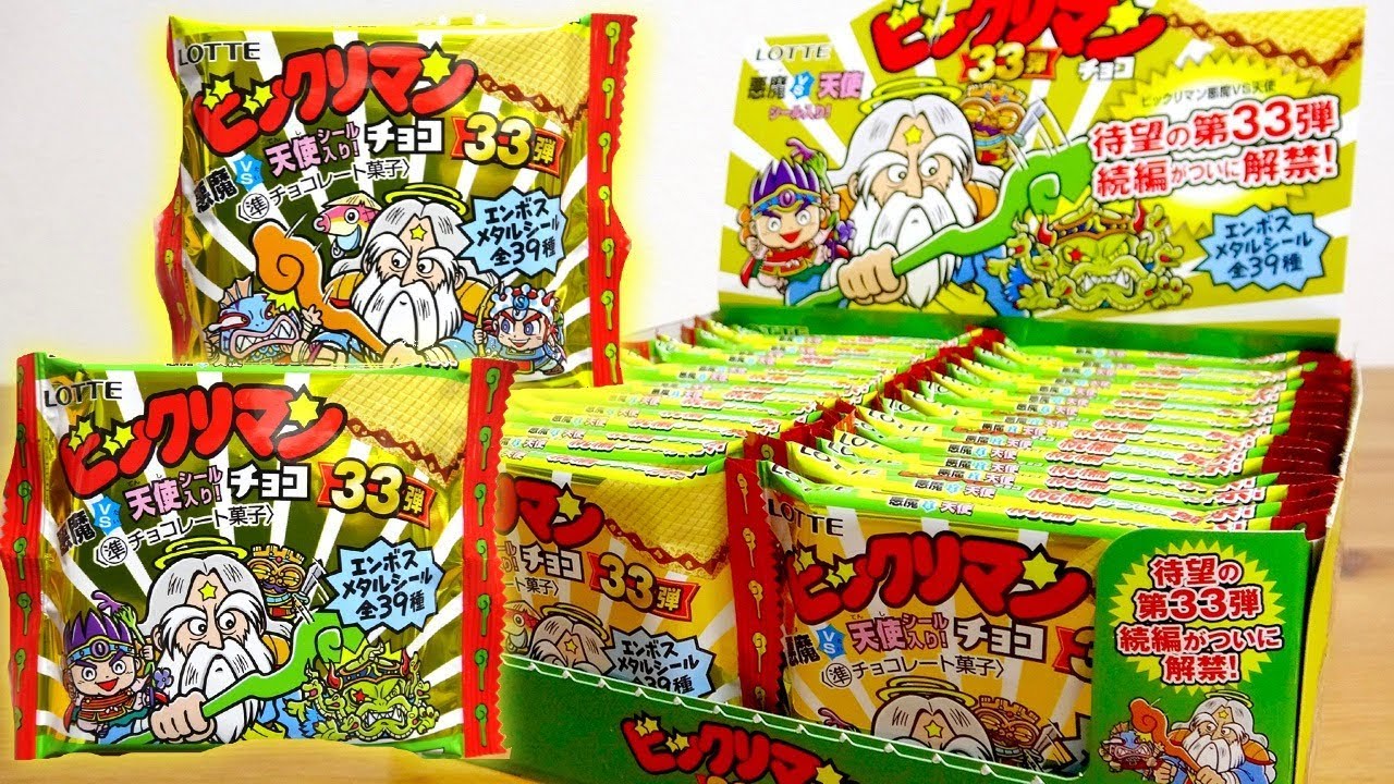 The long-awaited sequel to Bikkuriman! The 33rd volume is here! I