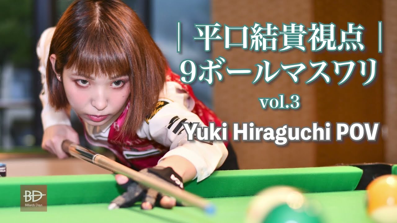 Billiards Days BD - YouTube