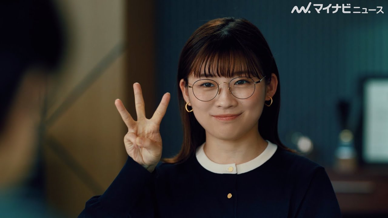 伊藤沙莉、キュート過ぎるドヤ顔を披露！“先輩”柳楽優弥との掛け合いが