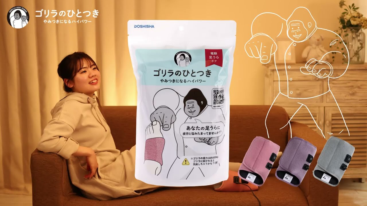 やみつきになるハイパワー ゴリラのひとつき - YouTube