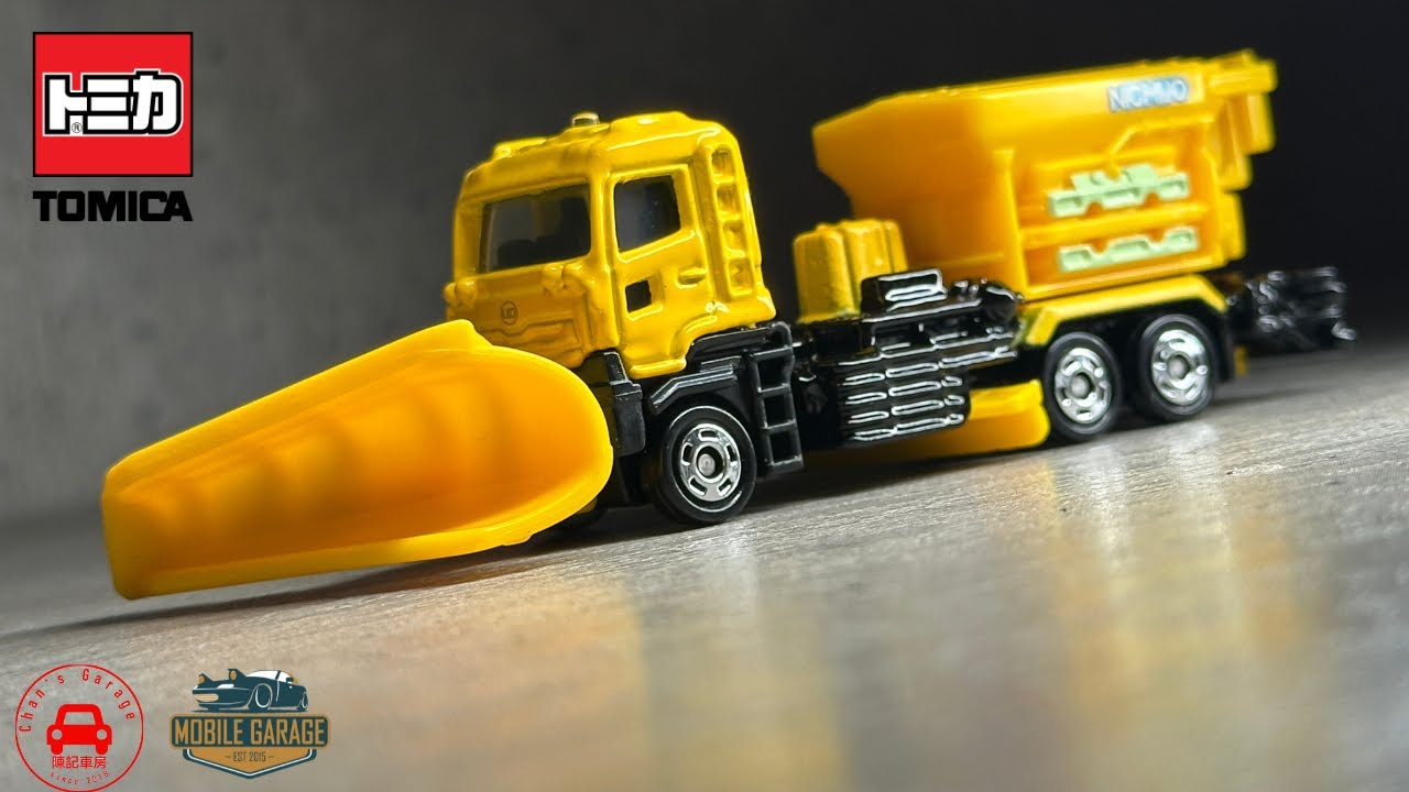 トミカ 2025 多美卡 Tomica No. 39 1/20 Deicing Material Spreader